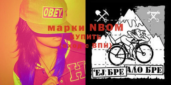 марки nbome Вязники